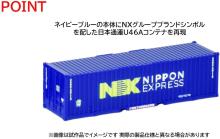 Tomytec TOMIX N gauge private U46A-30000 type container NX Nippon Express Navy 2 pieces Railway model Supplies 3309