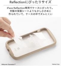 iFace Reflection iPhone 12/12 Pro Exclusive Moomin Inner Sheet (Little My)