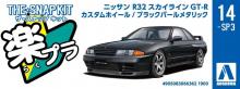 Aoshima Bunka Kyozai 1/32 The Snap Kit Series Nissan R32 Skyline GT-R Custom Wheel (Black Pearl Metallic) Color Coded Plastic Model No.14-SP3