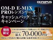 OLYMPUS Standard Zoom Lens ED 12-40mm F2.8 Dustproof Dripproof For Micro Four Thirds M.ZUIKO ED 12-40mmF2.8PRO