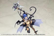 Kotobukiya MSG Modeling Support Goods Heavy Weapon Unit 58 Alnair Rod (Velrutta Color) Total Length: Approx. 228mm Non-Scale Plastic Model