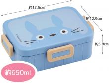 Lunch Box Bento Kawaii Con Stampa Carino | Serratura 4 Punti, Portatile Per Cibo E Snack