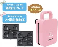 Sanrio Sanrio Characters Baby Castella Maker Cooking Appliance Fun at Home with Your Kids…