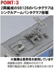 TOMIX N Gauge Shinano Railway 115 Series Kumoha 114 Type 1500 Set 98126 Railway Model Train