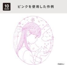 COPIC Too Copic Multiliner 4-Piece Set, Pink 22075622