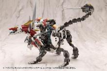 Kotobukiya MSG Modeling Support Goods Heavy Weapon Unit 63 Demonic Arm Red Ver. Total Length: Approximately 180mm Non-Scale Plastic Model