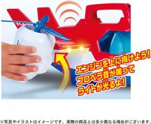 TAKARA TOMY Paw Patrol Air Patroller