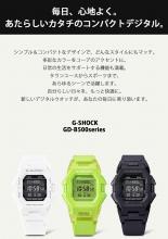 CASIO G-SHOCK Watch Equipped with Bluetooth Pedometer Function GD-B500-1JF Men's Black
