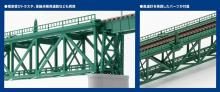 TOMIX N gauge road type single track truss iron bridge S280 (F) dark green (with PC piers and 2 pieces) 3267 model railroad supplies