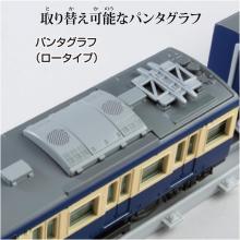 TAKARA TOMY Plarail Real Class 113 Series Commuter Train (JR East Yokosuka Color)