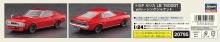 Hasegawa 1/24 scale Toyota Celica LB 1600GT with Racing Jacket Plastic Model Kit 20795