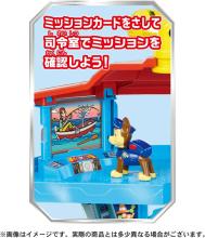 TAKARA TOMY Paw Patrol Vehicle Dispatch! Paw Station