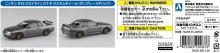 Aoshima Bunka Kyozai (AOSHIMA) Rakupla Snap Kit No. 14CU-GG Nissan R32 Skyline GT-R Custom Wheels (Gun Gray Metallic) 1/32 Scale Pre-Colored Plastic Model Kit