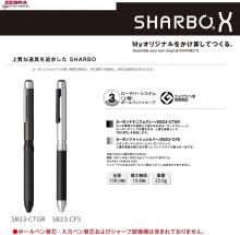 Zebra Multifunctional Pen Shabo X CB8 Carbon Titanium Gray SB23-CTGR