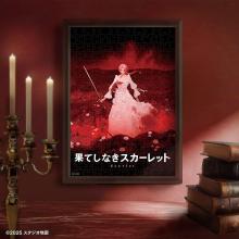 Endless Scarlet Made in Japan 300-Piece Jigsaw Puzzle (30.5x43cm) Studio Map T-300-421, Includes Glue, Spatula, and Service Card