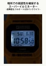 CASIO G-Shock Watch Made with environmentally friendly materials SURFRIDER FOUNDATION JAPAN collaboration model Tough Solar G-5600SFJ-9JR Men's Yellow