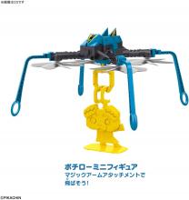 Pikachin Kit Pikachin Kit S06 Pikachin Drone