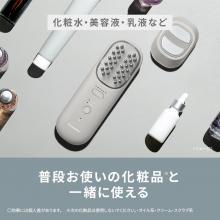 Panasonic Vitalift Brush EMS Electric Brush Face Care Ion Greige EH-SP60-H
