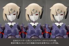 Kotobukiya Infinite Encounter Megalomaria Variant, approximately 160mm tall, non-scale plastic model