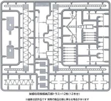 Tomytec TOMIX N gauge overhead line pole double high voltage line truss 12 pieces diorama supplies 3282