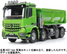 Tamiya 1/14 Scale Electric RC Car Special Edition No. 223 Mercedes-Benz Arocs 4151 8x4 Dump Truck (Candy Green Edition) Electric Radio Control 47523