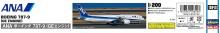 Hasegawa 1/200 ANA Boeing 787-9 (GE engine) Plastic model 10849