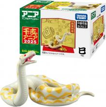 Zodiac Ania Snake
