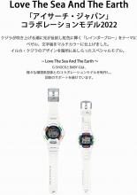 CASIO G-SHOCK Radio Solar Love Sea and The Earth Eye Search Japan Collaboration Model GWX-8904K-7JR Men’s White