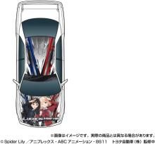 Aoshima Bunka Kyozai (AOSHIMA) 1/24 Licorice Recoil TRD JZX100 Chaser (1998) (Toyota) 195mm Long Plastic Model