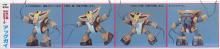 <Old kit> Mobile Suit Gundam Agguy 1/144 scale plastic model