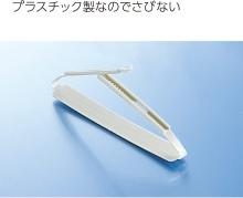 KOKUYO File Plastic Fastener Simple Type 50 FA-110N