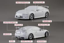 Aoshima Bunka Kyozai Co., Ltd. (AOSHIMA) MF Ghost No.4 Katagiri Natsumu ZN6 TOYOTA86 Volume 14 Seaside Double Lane Specification 1/24 Scale Plastic Model (Automobile)