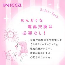 CITIZEN wicca Wicca Solar Tech Radio Clock Happy Diary Simple Adjust KL0-260-91 Ladies