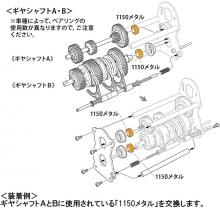 Tamiya Big Truck Option & Spare Parts No.59 TROP.59 1/14 RC Big Truck Bearing Set (for 4x2 Chassis) 56559