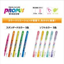Mitsubishi highlight pen Pro Pass window 5 colors PUS-102T.5C
