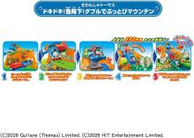 TAKARA TOMY Plarail Thomas the Tank Engine: Thrilling! Sudden Drop! Double Blast-Off Mountain Train, Toy for Ages 3 and Up