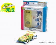Tamiya Beginners Mini 4WD Series No.4 Pig Racer (Yellow/Gilborf) MA Chassis 17904