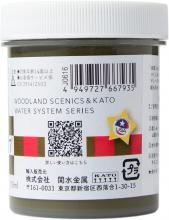 KATO water system series bottom color dark olive 24-362 model railroad supplies