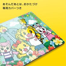 Shimajiro Children's Puzzle 