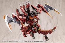 Kotobukiya MSG Modeling Support Goods Heavy Weapon Unit 63 Demonic Arm Red Ver. Total Length: Approximately 180mm Non-Scale Plastic Model