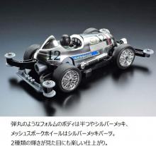 Tamiya Mini 4WD Special Project Product Mach Bullet Metallic Special AR Chassis 95483