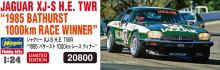 Hasegawa 1/24 Jaguar XJ-S HE TWR 1985 Bathurst 1000km Race Winner Plastic Model Kit 20800 (Car)