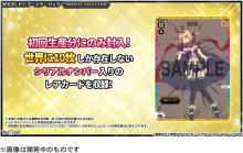 TAKARA TOMY Wixoss WX25-P1 TCG Booster Pack PRIMAL SELECTOR BOX