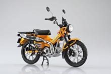 Aoshima Bunka Kyozai (AOSHIMA) Complete Honda CT125 Hunter Cub Turmeric Yellow Diecast Model, Painted and Assembled