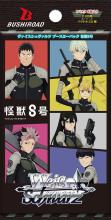 Weiss Schwarz Booster Pack Kaiju No. 8 Box