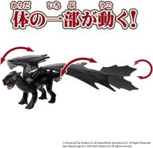 Takara Tomy Ania Collection How to Train Your Dragon DP-BOX Animal Dinosaur Toy for Ages 4 and Up