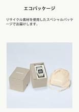 CASIO G-Shock Watch Tough Solar Made with Environmentally Friendly Materials G-5600BG-5JR Men's Beige
