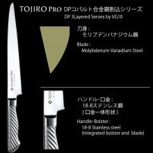 TOJIRO Pan Slicer 215mm Made in Japan F-629