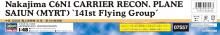 Hasegawa 1/48 scale Japanese Navy Nakajima C6N1 Carrier-Based Reconnaissance Aircraft Saiun 141st Air Squadron Plastic Model Kit 07557 (Aircraft)