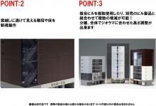 TOMIX N gauge complex building round window 5 stories 4217 model railroad supplies